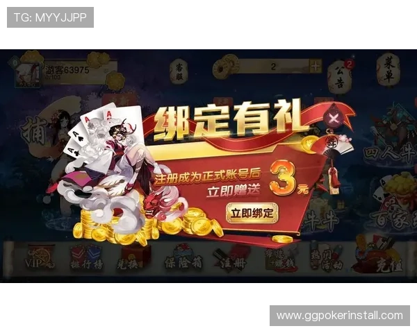 383棋牌平台最新版本全面升级，带来更流畅的游戏体验和丰富的棋牌玩法推荐