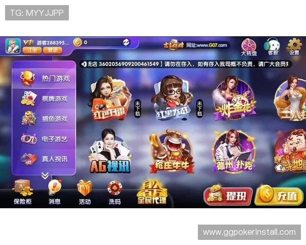 95自尊棋牌全面介绍与玩法攻略，助你轻松提升棋牌竞技水平