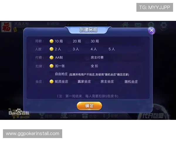 乐天娱乐棋牌带你体验最真实的线上棋牌娱乐享受多样化的游戏玩法和丰富的奖励机制 乐天娱乐棋牌带你体验最真实的线上棋牌娱乐享受多样化的游戏玩法和丰富的奖励机制