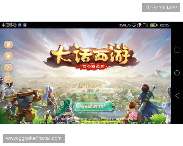 亿酷棋牌世界大话西游赌博合法性与风险提示,帮助玩家理性游戏避免财产损失 亿酷棋牌世界大话西游赌博合法性与风险提示,帮助玩家理性游戏避免财产损失