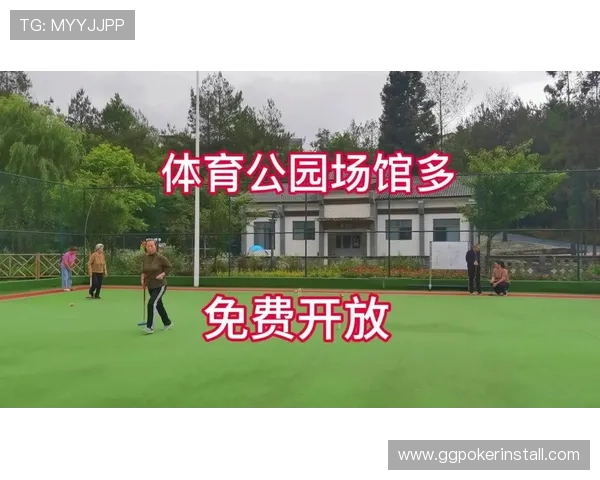 休闲体育运动棋牌:轻松娱乐提升生活品质的最佳选择 休闲体育运动棋牌:轻松娱乐提升生活品质的最佳选择