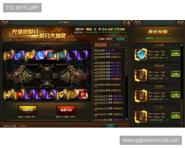 吉祥吉林棋牌电脑版丰富的赛事活动与奖励机制激励玩家积极参与游戏娱乐