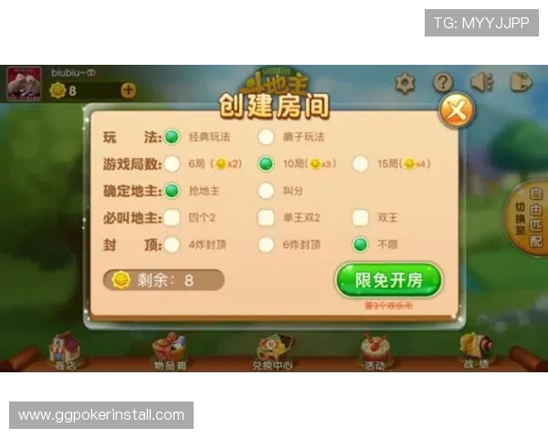 大发棋牌官网最新版本上线，丰富游戏玩法带来极致娱乐体验