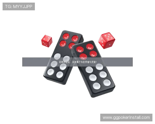 姚记棋牌3976正式版如何提升游戏体验与赢取更多奖励 姚记棋牌3976正式版如何提升游戏体验与赢取更多奖励