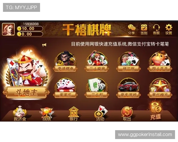 威斯尼斯人棋牌乐游带你体验最流畅的线上棋牌娱乐新体验 威斯尼斯人棋牌乐游带你体验最流畅的线上棋牌娱乐新体验